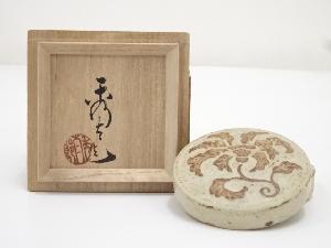 秀太郎造　牡丹唐草香合（共箱）